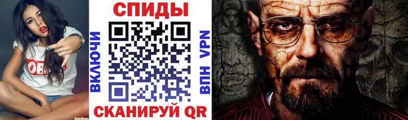 закладка  Ангарск  Амфетамин VHQ 