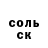 Метадон белоснежный OH SAMA