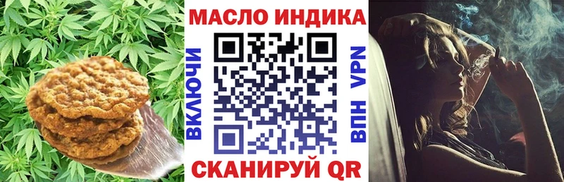 цены   Ангарск  Еда ТГК марихуана 