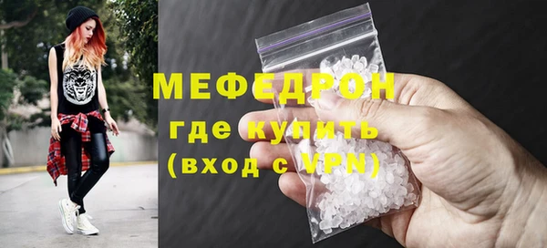 первитин Горно-Алтайск