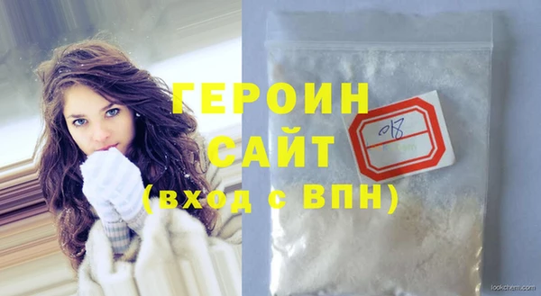 мяу мяу кристалл Горнозаводск