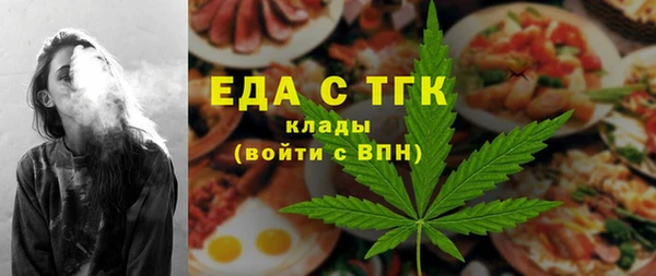 мяу мяу кристалл Горнозаводск
