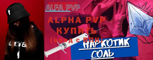 мяу мяу кристалл Горнозаводск