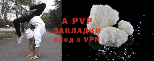 первитин Горно-Алтайск