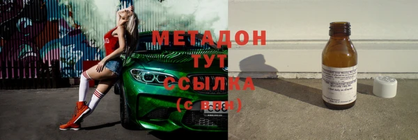 мяу мяу кристалл Горнозаводск