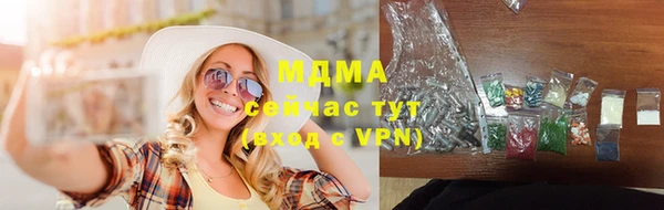 первитин Горно-Алтайск