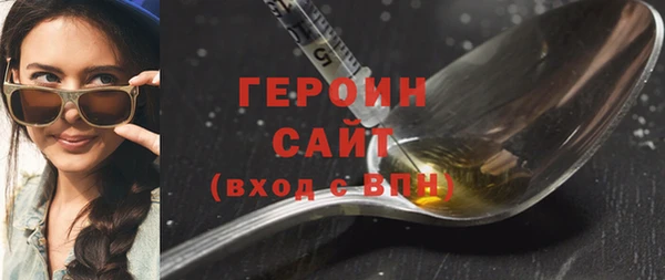 mdpv Горняк