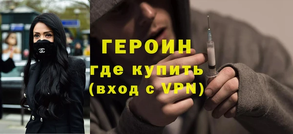 первитин Горно-Алтайск