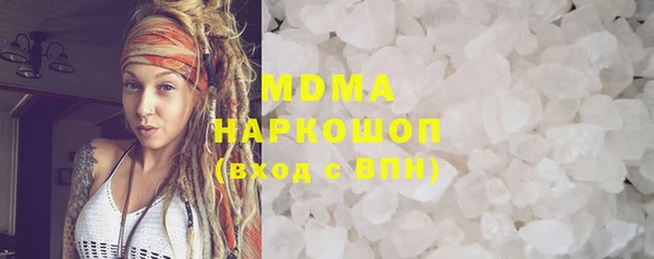 первитин Горно-Алтайск