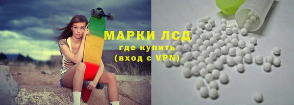 мяу мяу кристалл Горнозаводск