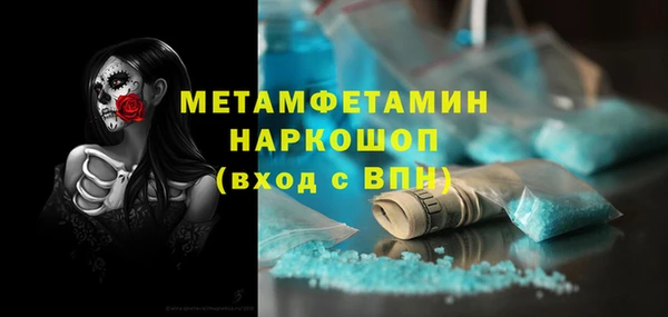 мяу мяу кристалл Горнозаводск