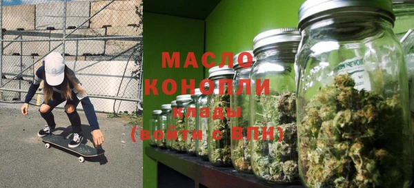 мяу мяу кристалл Горнозаводск