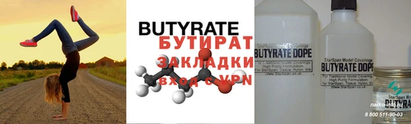 mdpv Горняк