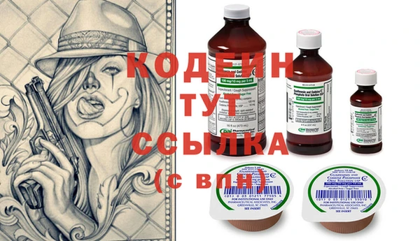 первитин Горно-Алтайск