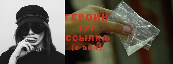 первитин Горно-Алтайск