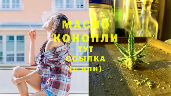 первитин Горно-Алтайск
