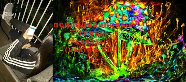 мяу мяу кристалл Горнозаводск