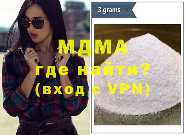 мяу мяу кристалл Горнозаводск