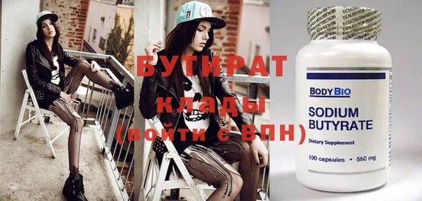 первитин Горно-Алтайск