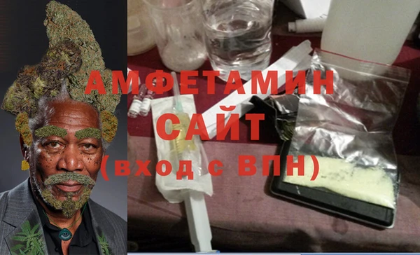 первитин Горно-Алтайск