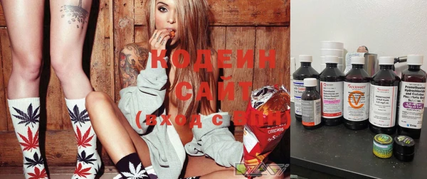 мяу мяу кристалл Горнозаводск