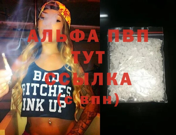 mdpv Горняк