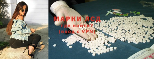 мяу мяу кристалл Горнозаводск