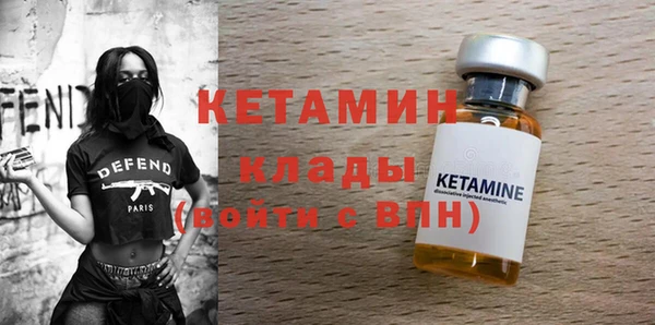 первитин Горно-Алтайск