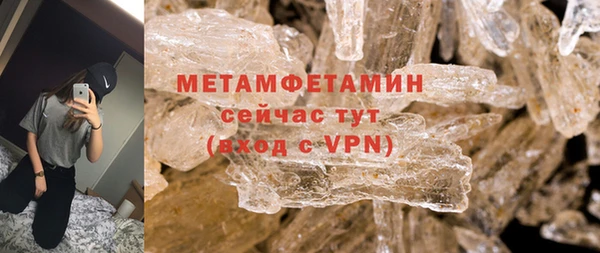 мяу мяу кристалл Горнозаводск