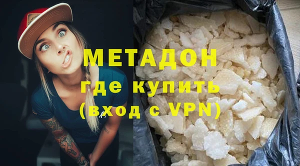мяу мяу кристалл Горнозаводск