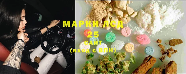 мяу мяу кристалл Горнозаводск