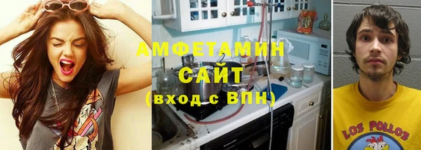 мяу мяу кристалл Горнозаводск