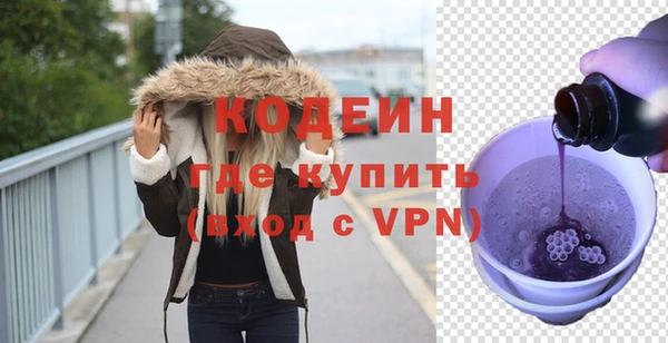 мяу мяу кристалл Горнозаводск
