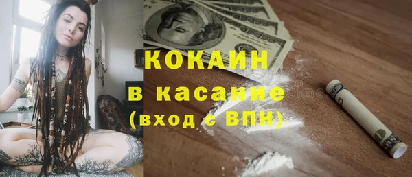 первитин Горно-Алтайск