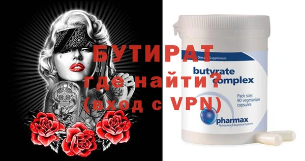 мяу мяу кристалл Горнозаводск