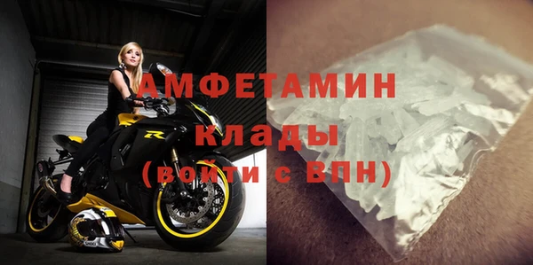 первитин Горно-Алтайск