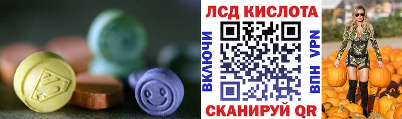 ссылка на мегу ссылка  Ангарск  LSD-25 экстази кислота  цены наркотик 