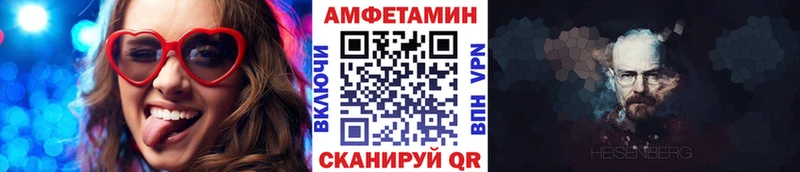 МЕТАМФЕТАМИН Methamphetamine это состав Ангарск