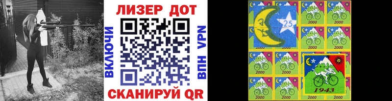 darknet формула  Ангарск  Марки 25I-NBOMe 1,8мг  цена  