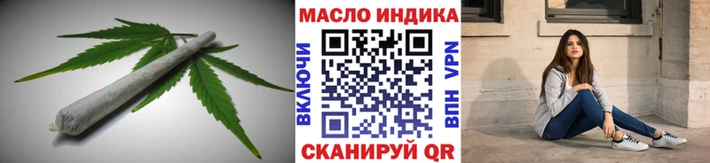 сколько стоит  mega зеркало  Дистиллят ТГК вейп с тгк  Ангарск 