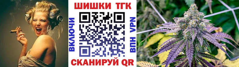 цены   Ангарск  OMG онион  МАРИХУАНА Ganja 