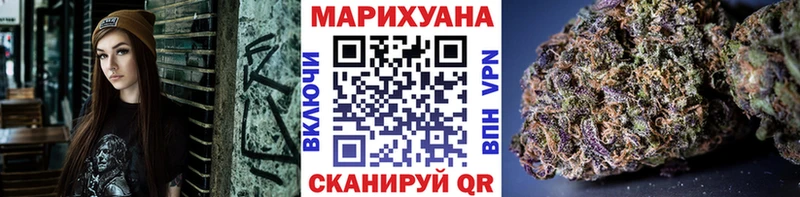 Каннабис Bruce Banner Ангарск